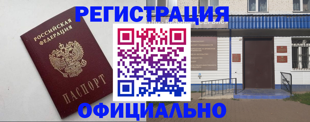 регистрация для школы в Балашове