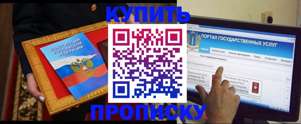 регистрация для дет. сада в Балашове